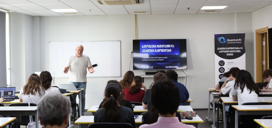 University of Georgia Advances Georgia Education with Quantum Technologies Week for High School Students