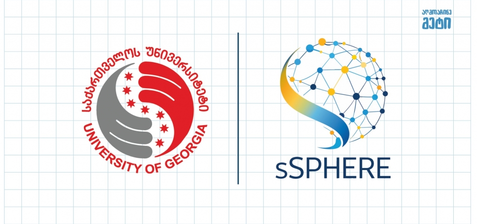 Assess the University of Georgia School of Health Sciences for International Public Health Education